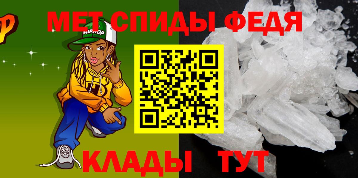 АМФ Розовый Камышин