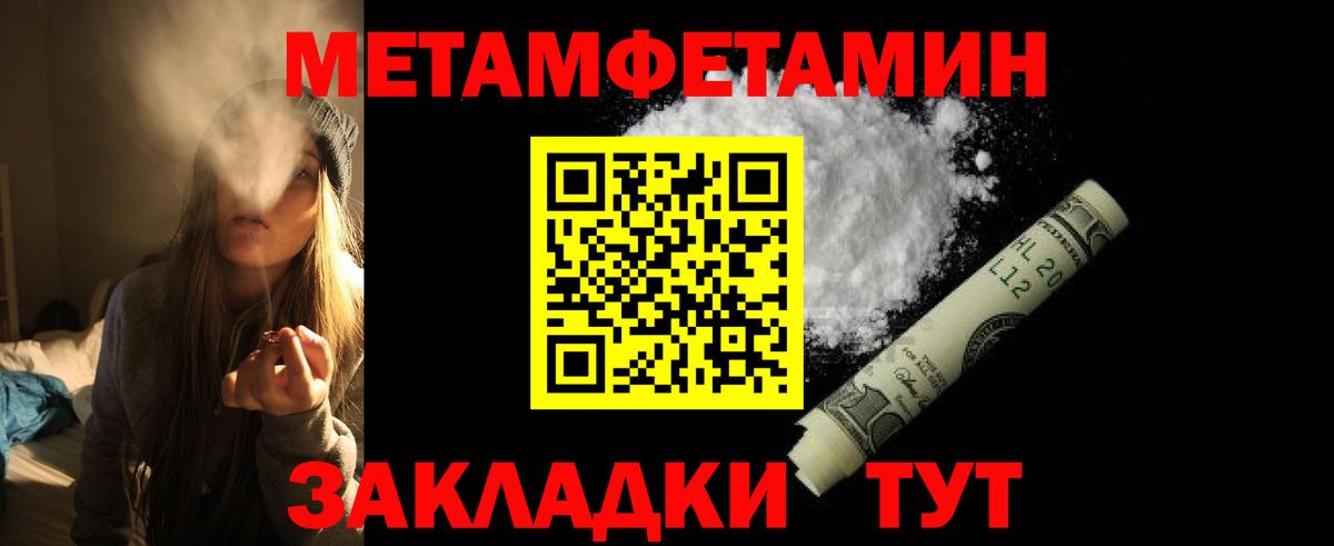 Amphetamine  АМФЕТАМИН  Камышин  Вход с VPN  Amphetamine Розовый 