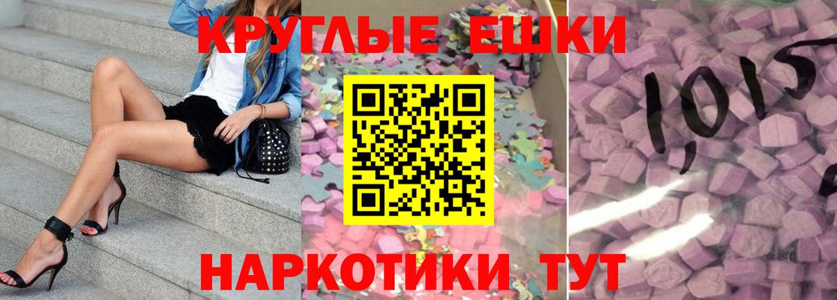 ЭКСТАЗИ Cube Камышин
