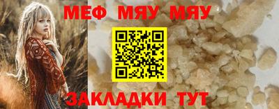 стафф Малгобек