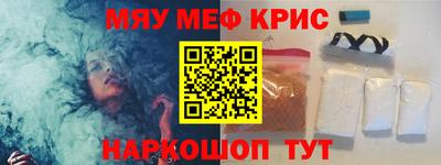 стафф Малгобек