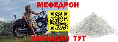 стафф Малгобек
