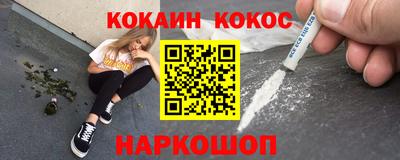 альфа пвп VHQ Малоярославец