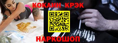 стафф Малгобек