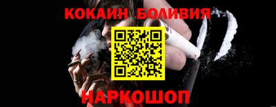 стафф Малгобек