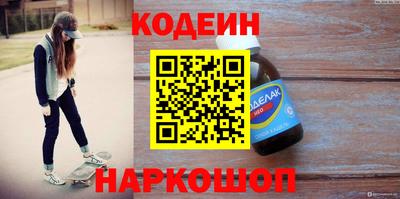 мефедрон Мариинск