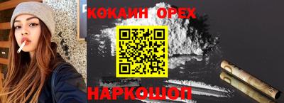 стафф Малгобек