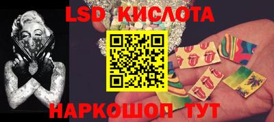мефедрон Мариинск