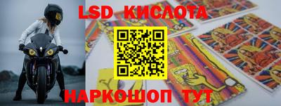 стафф Малгобек