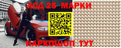 мефедрон Мариинск