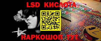 мефедрон Мариинск