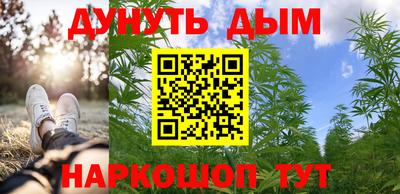 мефедрон Мариинск