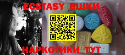 стафф Малгобек
