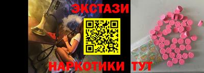 альфа пвп VHQ Малоярославец