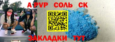 альфа пвп VHQ Малоярославец