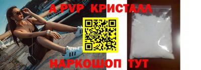 стафф Малгобек