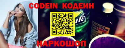 стафф Малгобек