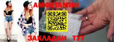мефедрон Мариинск
