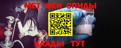 альфа пвп VHQ Малоярославец