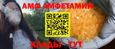 мефедрон Мариинск