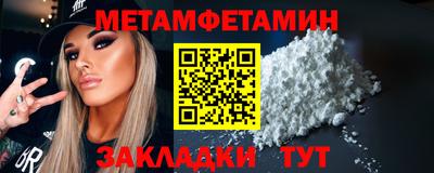 мефедрон Мариинск