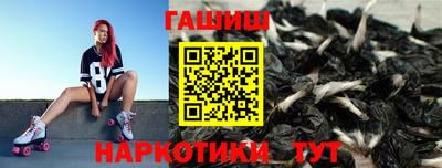стафф Малгобек