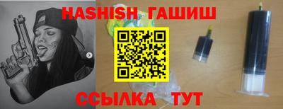 альфа пвп VHQ Малоярославец
