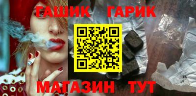 стафф Малгобек