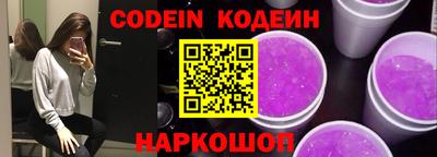 альфа пвп VHQ Малоярославец