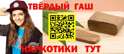 мефедрон Мариинск