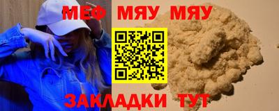 альфа пвп VHQ Малоярославец