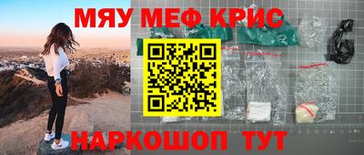 стафф Малгобек