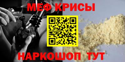 альфа пвп VHQ Малоярославец