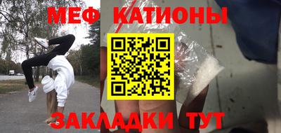 стафф Малгобек