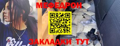 альфа пвп VHQ Малоярославец
