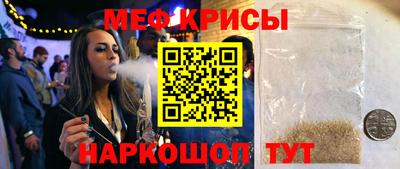 стафф Малгобек