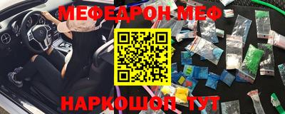 стафф Малгобек