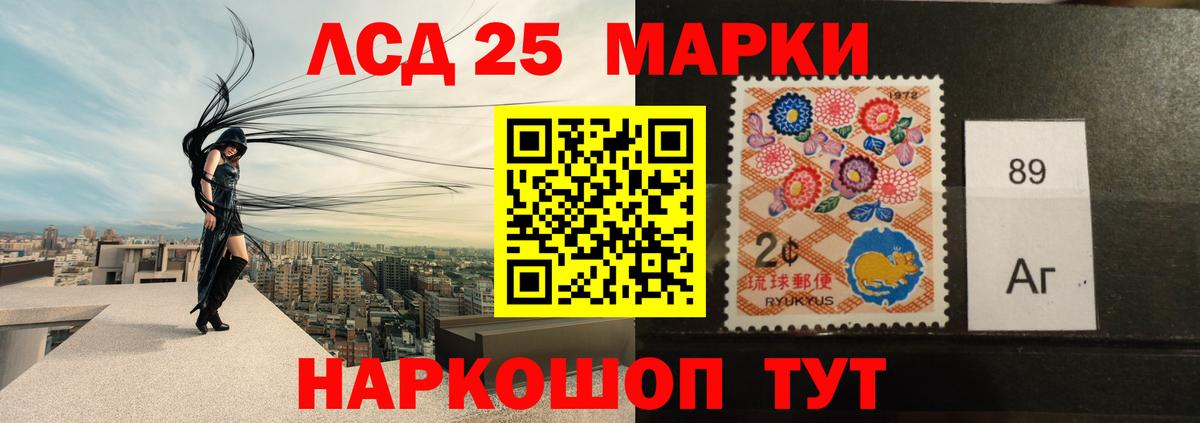 LSD-25 экстази ecstasy  Вход с VPN  Лсд 25 экстази ecstasy  Камышин 