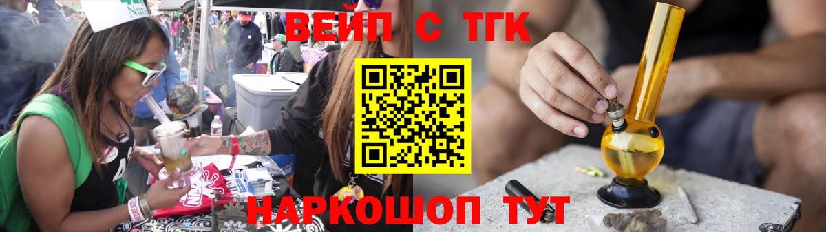 Дистиллят ТГК концентрат Камышин